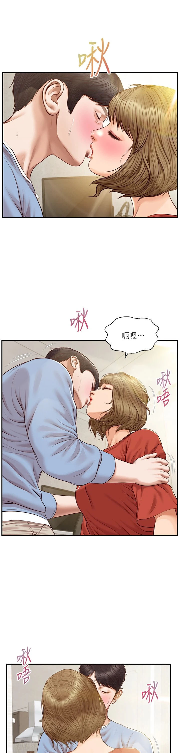 [韩国漫画] 纯情的崩坏 剧情,OL#[38P]-23