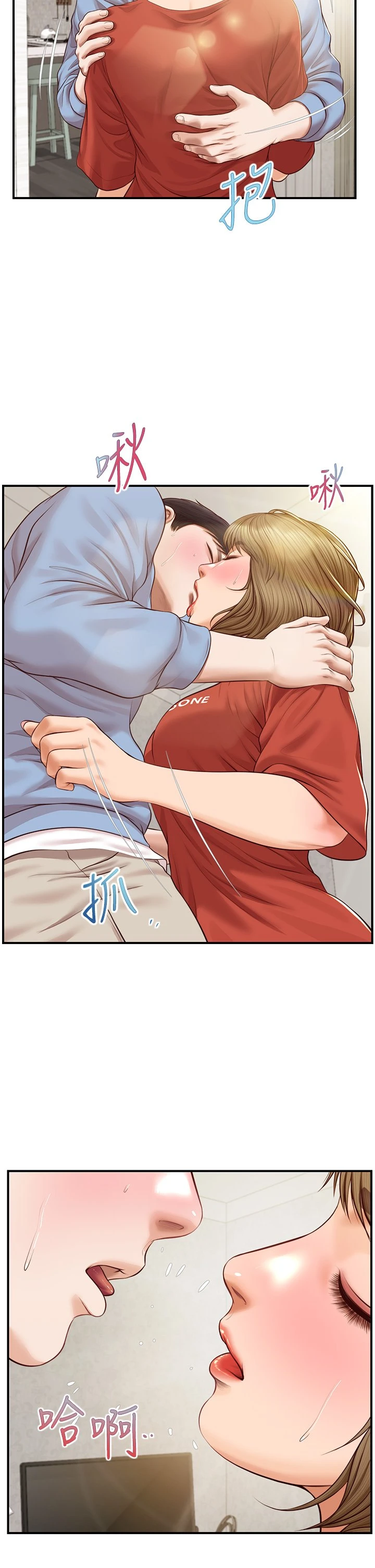 [韩国漫画] 纯情的崩坏 剧情,OL#[38P]-24
