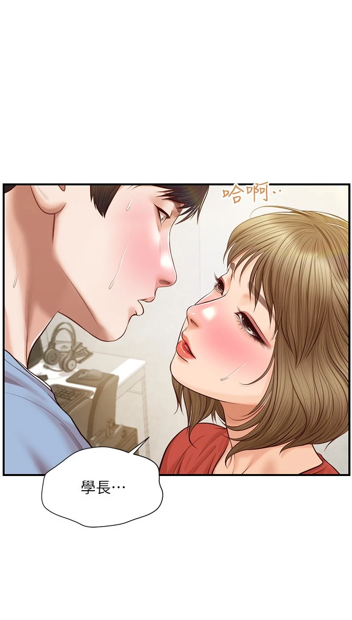 [韩国漫画] 纯情的崩坏 剧情,OL#[38P]-25