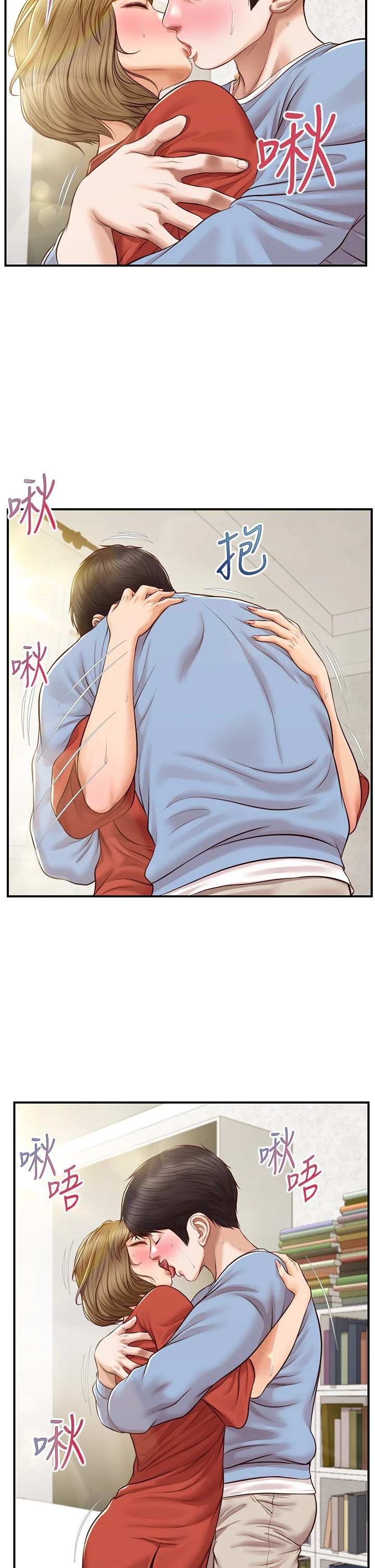 [韩国漫画] 纯情的崩坏 剧情,OL#[38P]-27