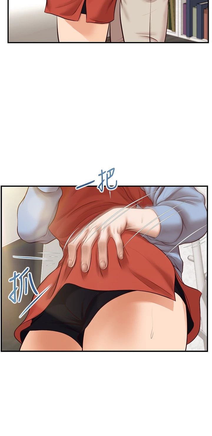 [韩国漫画] 纯情的崩坏 剧情,OL#[38P]-28