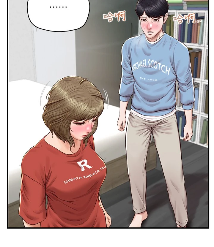 [韩国漫画] 纯情的崩坏 剧情,OL#[39P]-14