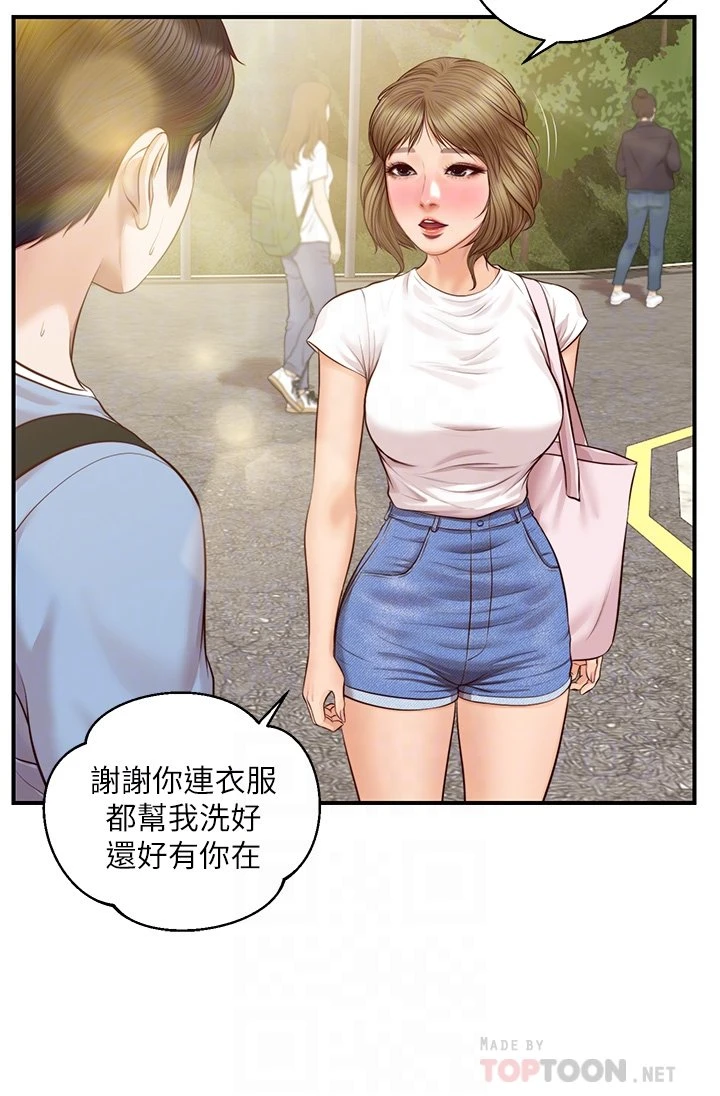 [韩国漫画] 纯情的崩坏 剧情,OL#[39P]-17