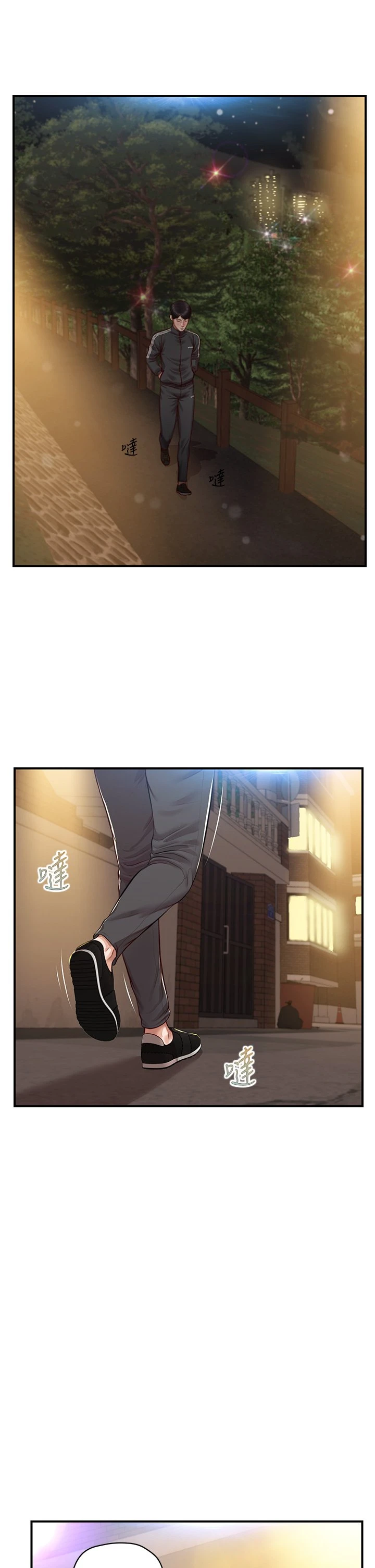 [韩国漫画] 纯情的崩坏 剧情,OL#[39P]-30