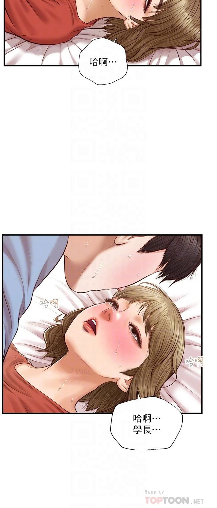 [韩国漫画] 纯情的崩坏 剧情,OL#[39P]-5