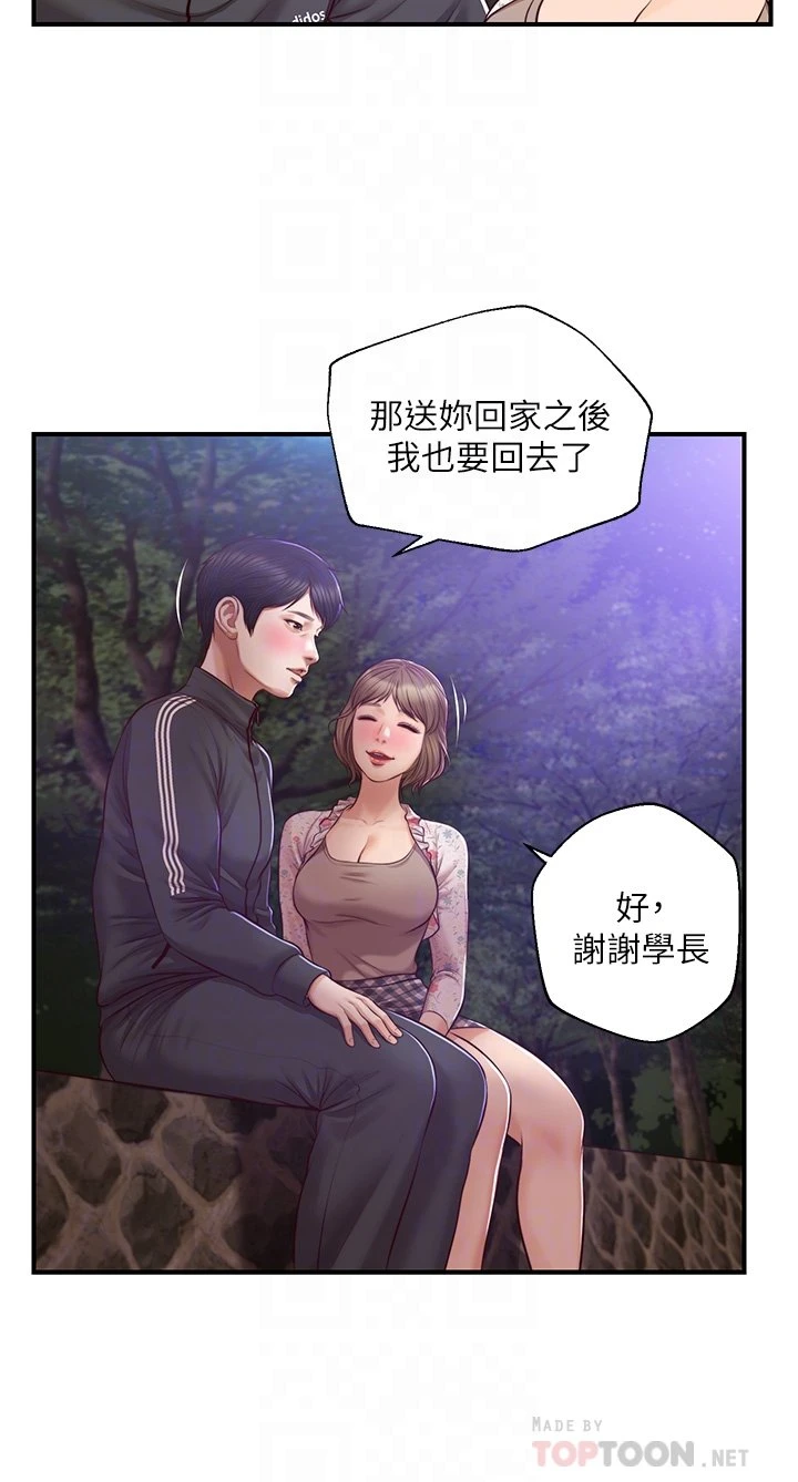 [韩国漫画] 纯情的崩坏 剧情,OL#[35P]-14