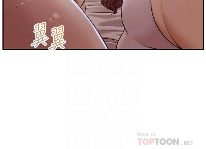 [韩国漫画] 纯情的崩坏 剧情,OL#[37P]-12