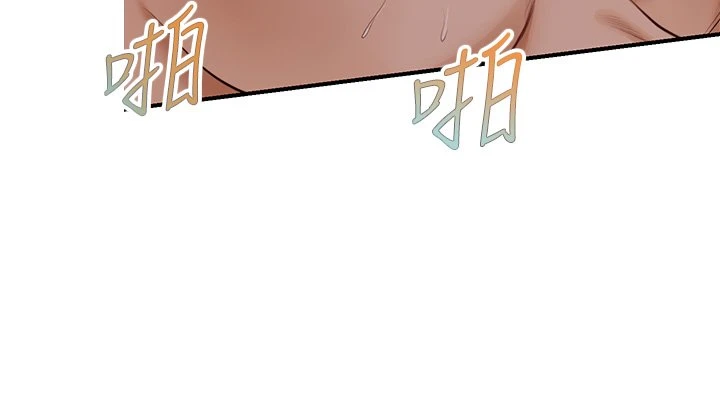 [韩国漫画] 纯情的崩坏 剧情,OL#[37P]-27