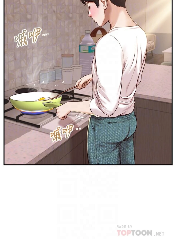 [韩国漫画] 纯情的崩坏 剧情,OL#[40P]-10