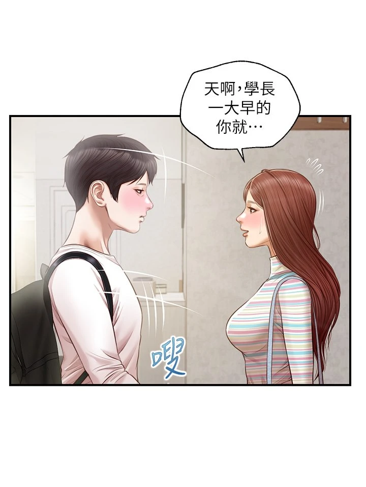 [韩国漫画] 纯情的崩坏 剧情,OL#[40P]-22