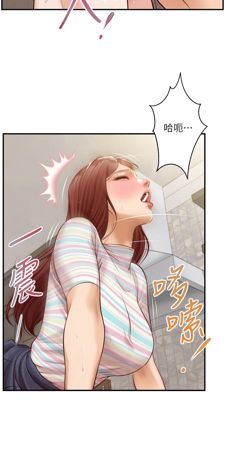 [韩国漫画] 纯情的崩坏 剧情,OL#[40P]-37