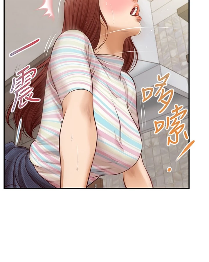 [韩国漫画] 纯情的崩坏 剧情,OL#[39P]-2