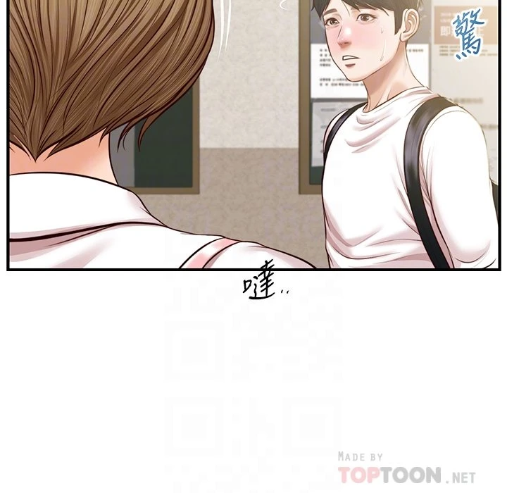 [韩国漫画] 纯情的崩坏 剧情,OL#[39P]-10