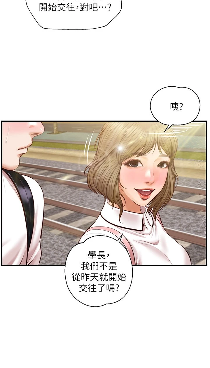 [韩国漫画] 纯情的崩坏 剧情,OL#[39P]-13