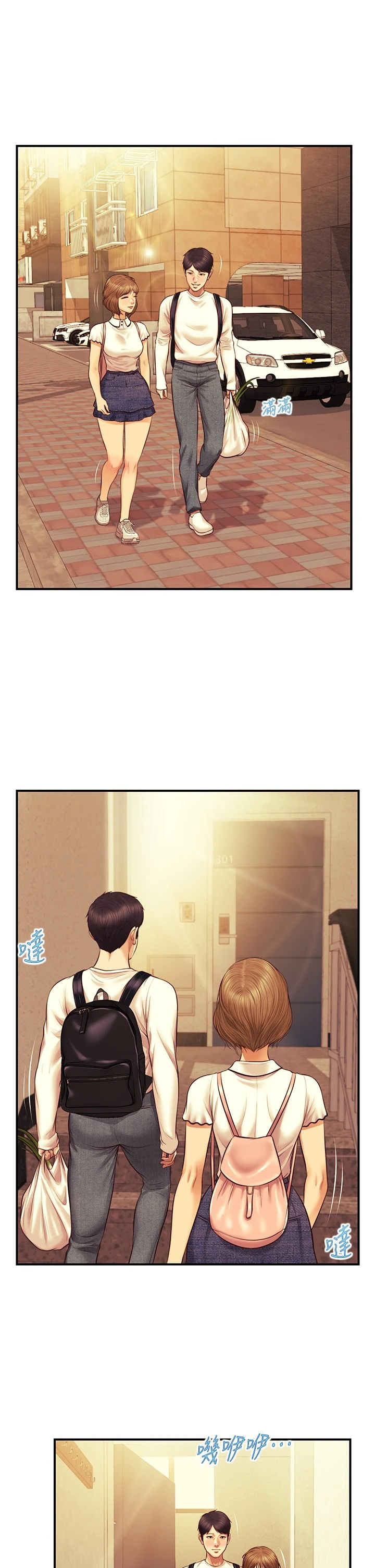 [韩国漫画] 纯情的崩坏 剧情,OL#[39P]-27