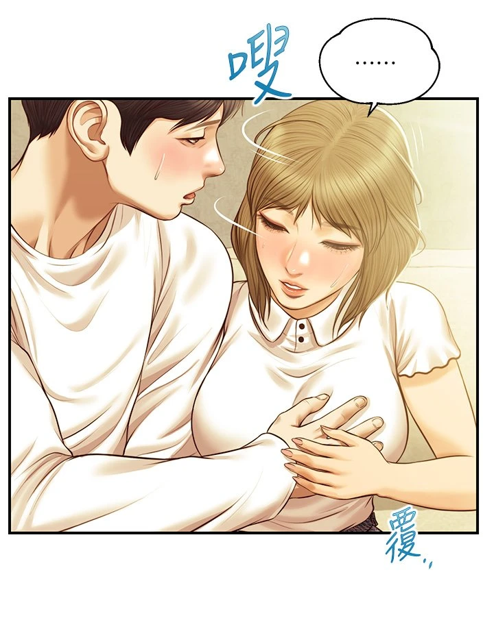 [韩国漫画] 纯情的崩坏 剧情,OL#[39P]-37