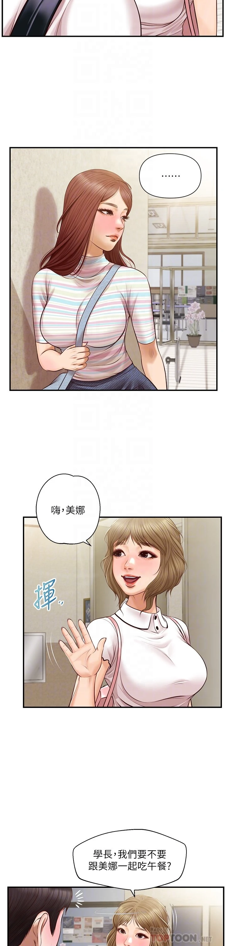 [韩国漫画] 纯情的崩坏 剧情,OL#[39P]-6