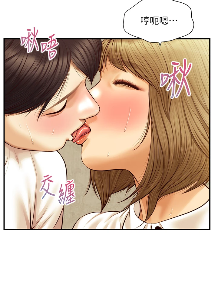 [韩国漫画] 纯情的崩坏 剧情,OL#[37P]-10