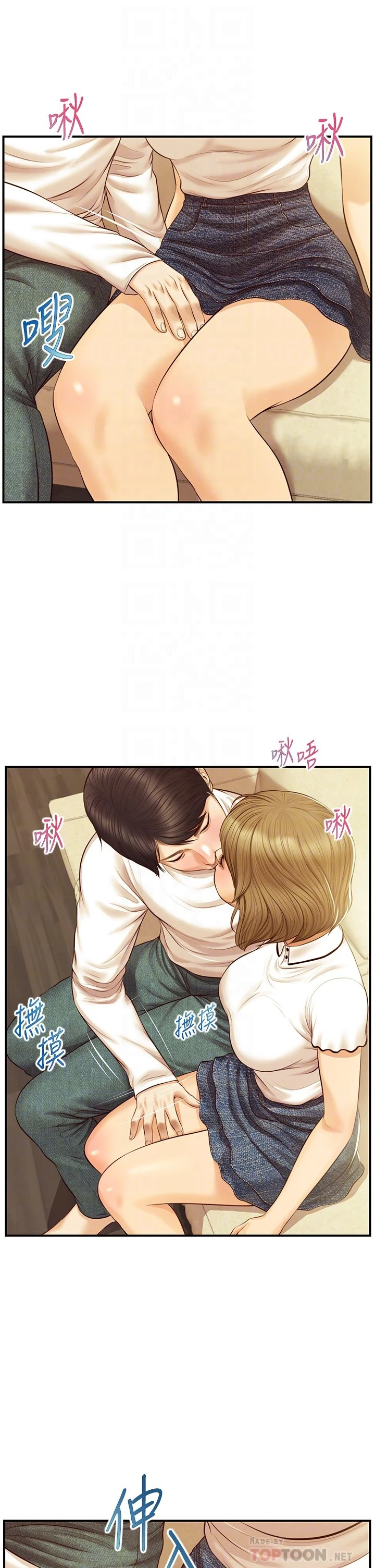 [韩国漫画] 纯情的崩坏 剧情,OL#[37P]-11