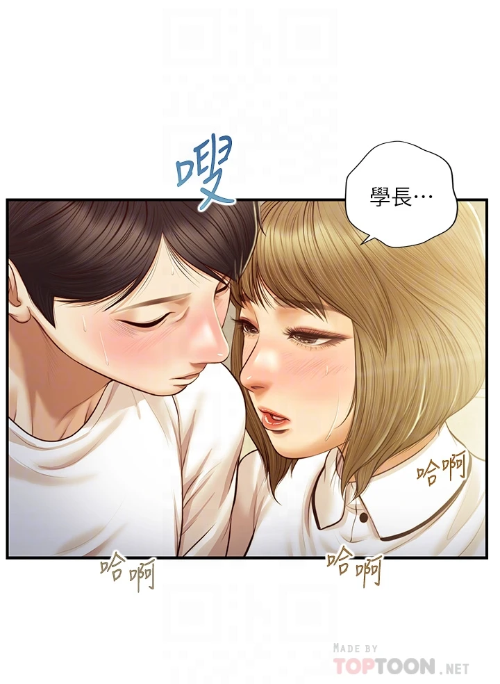 [韩国漫画] 纯情的崩坏 剧情,OL#[37P]-13