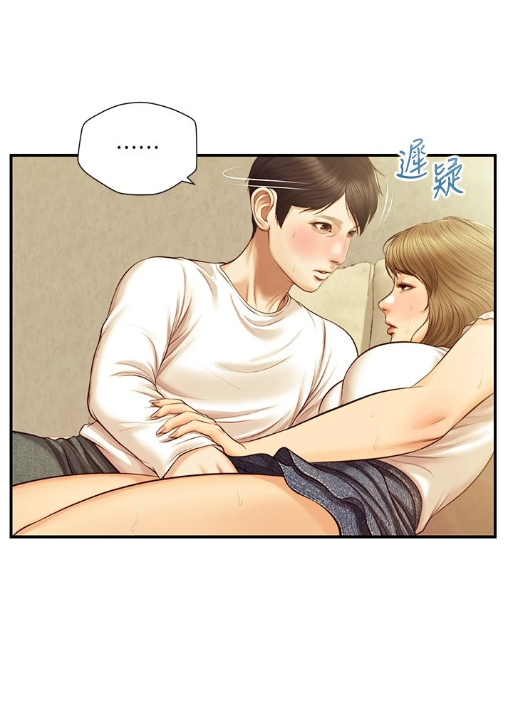 [韩国漫画] 纯情的崩坏 剧情,OL#[37P]-22