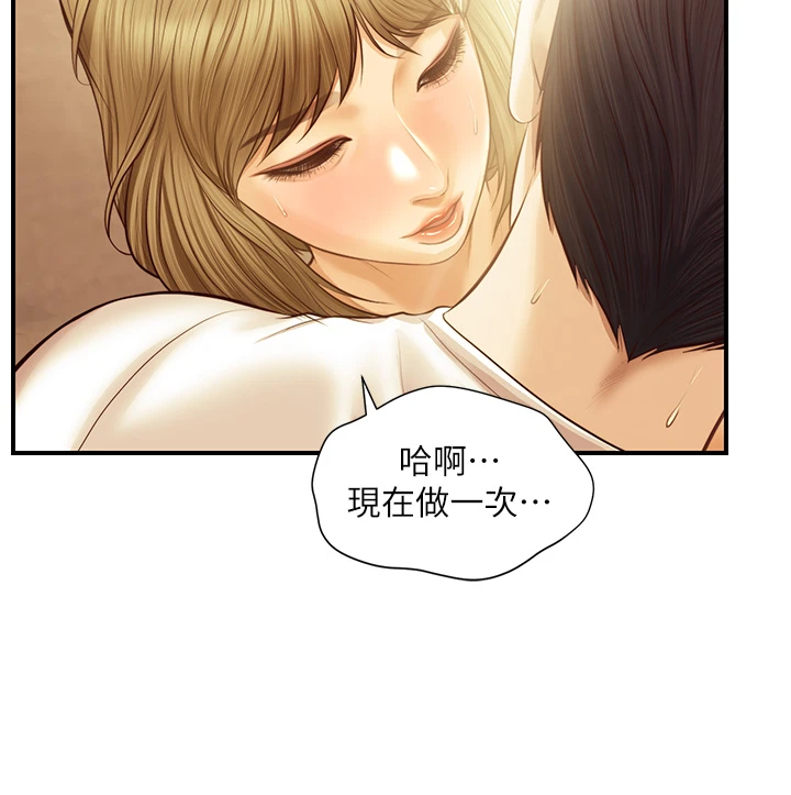 [韩国漫画] 纯情的崩坏 剧情,OL#[37P]-25