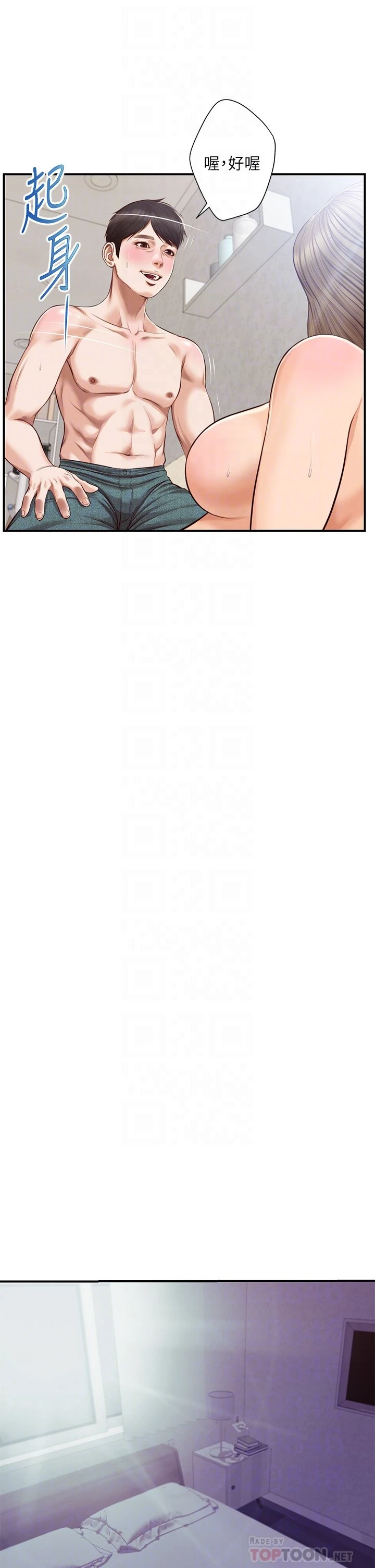 [韩国漫画] 纯情的崩坏 剧情,OL#[38P]-10