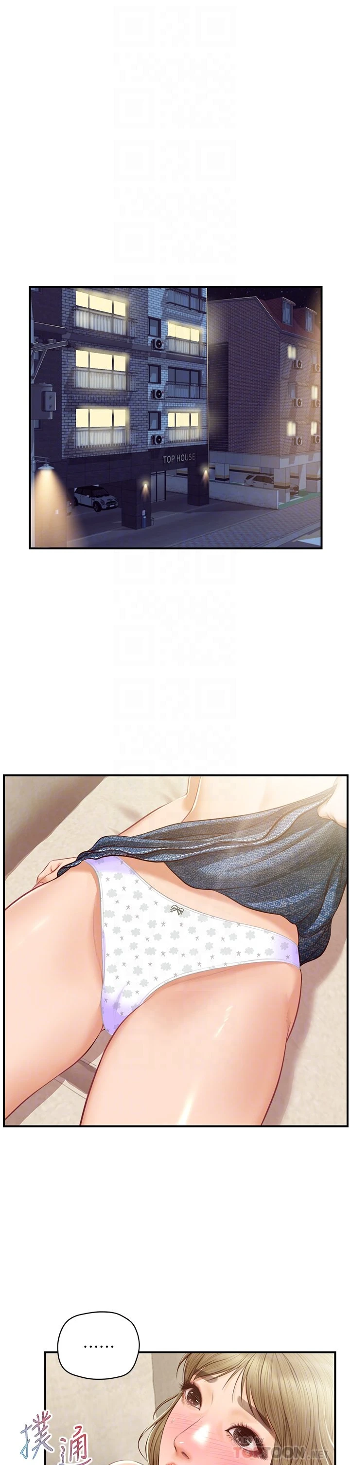 [韩国漫画] 纯情的崩坏 剧情,OL#[38P]-6