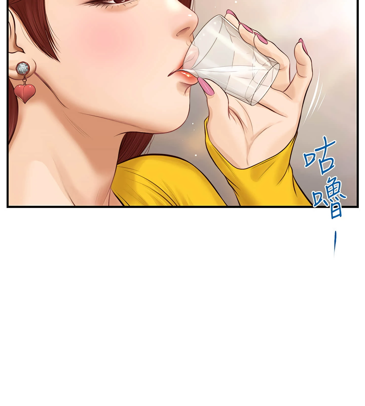 [韩国漫画] 纯情的崩坏 剧情,OL#[26P]-17