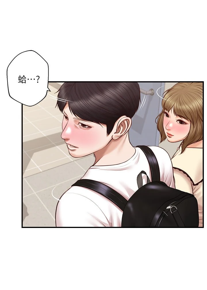 [韩国漫画] 纯情的崩坏 剧情,OL#[38P]-13