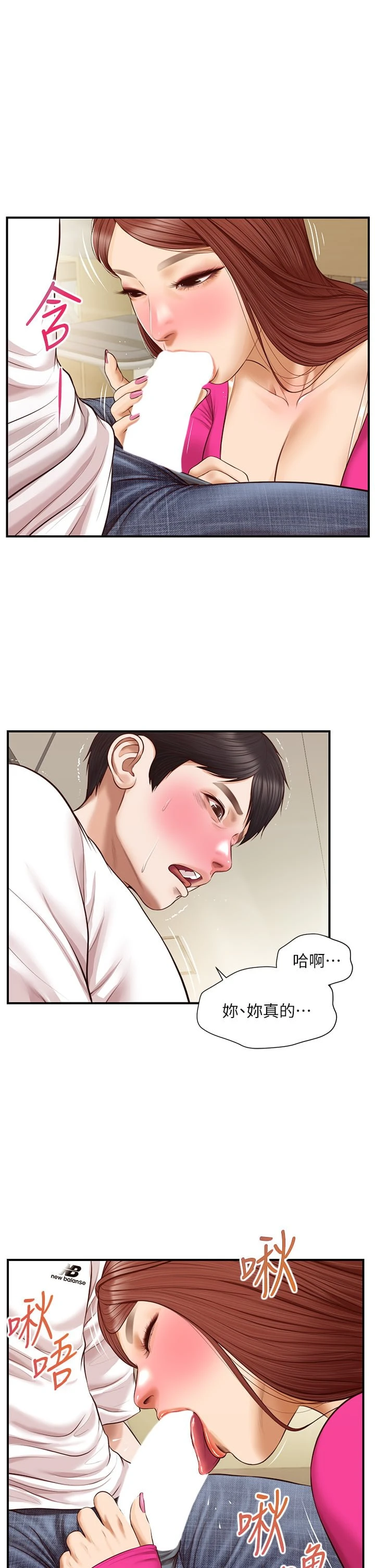 [韩国漫画] 纯情的崩坏 剧情,OL#[38P]-30