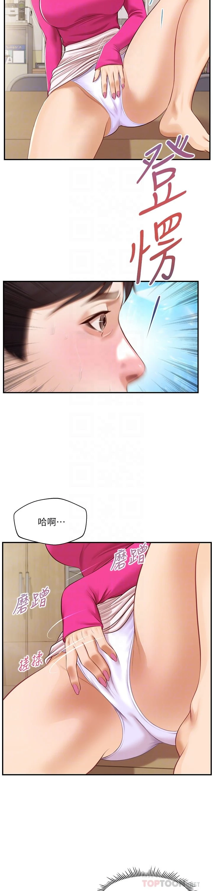 [韩国漫画] 纯情的崩坏 剧情,OL#[37P]-17