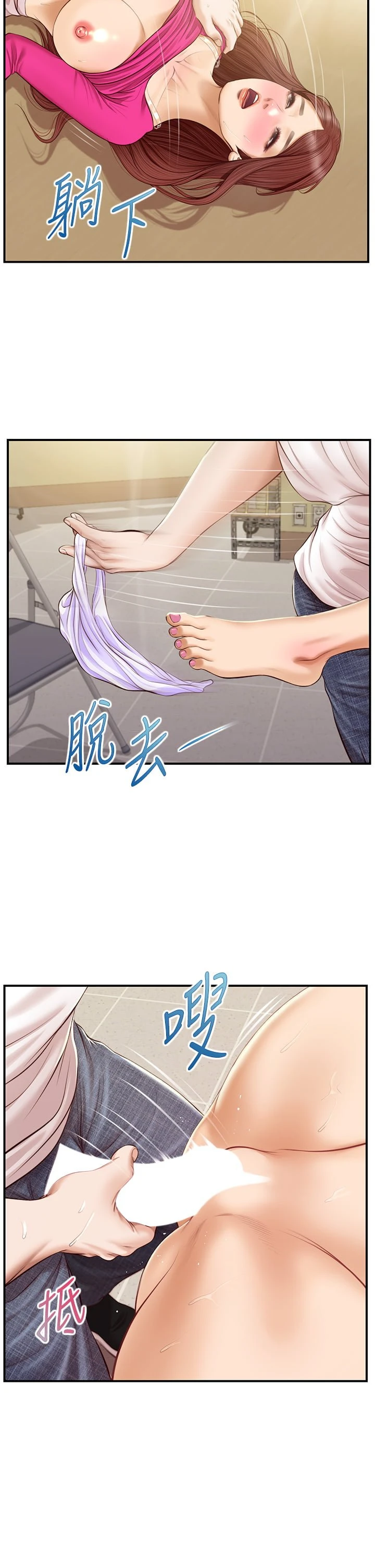 [韩国漫画] 纯情的崩坏 剧情,OL#[37P]-26