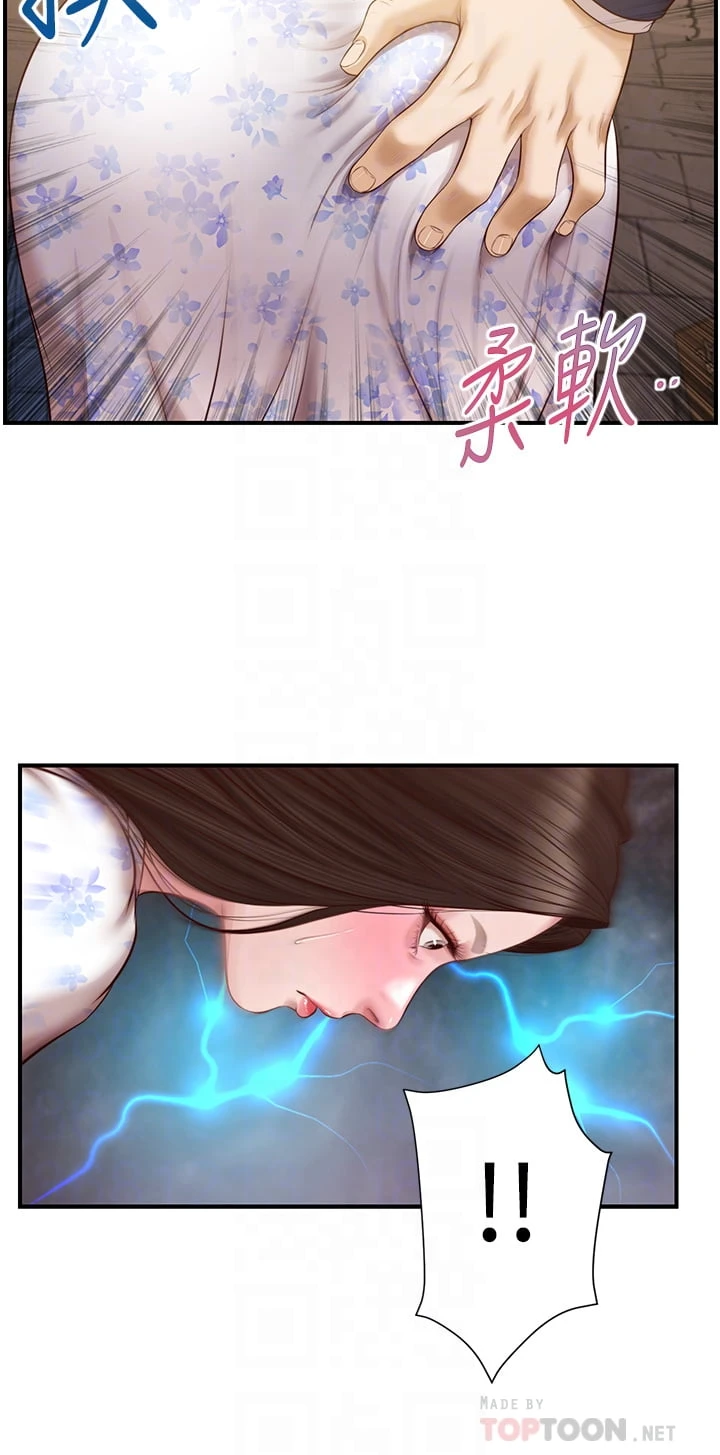 [韩国漫画] 纯情的崩坏 剧情,OL#[38P]-10