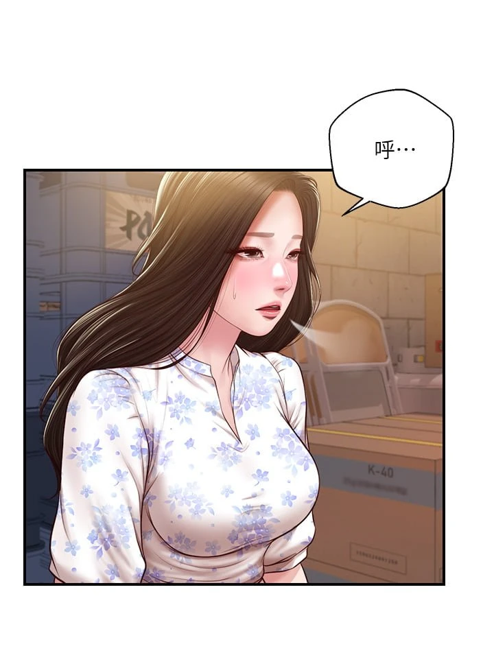 [韩国漫画] 纯情的崩坏 剧情,OL#[38P]-19