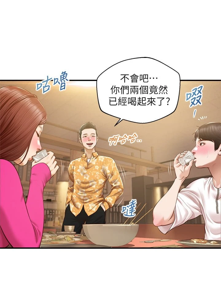 [韩国漫画] 纯情的崩坏 剧情,OL#[38P]-23