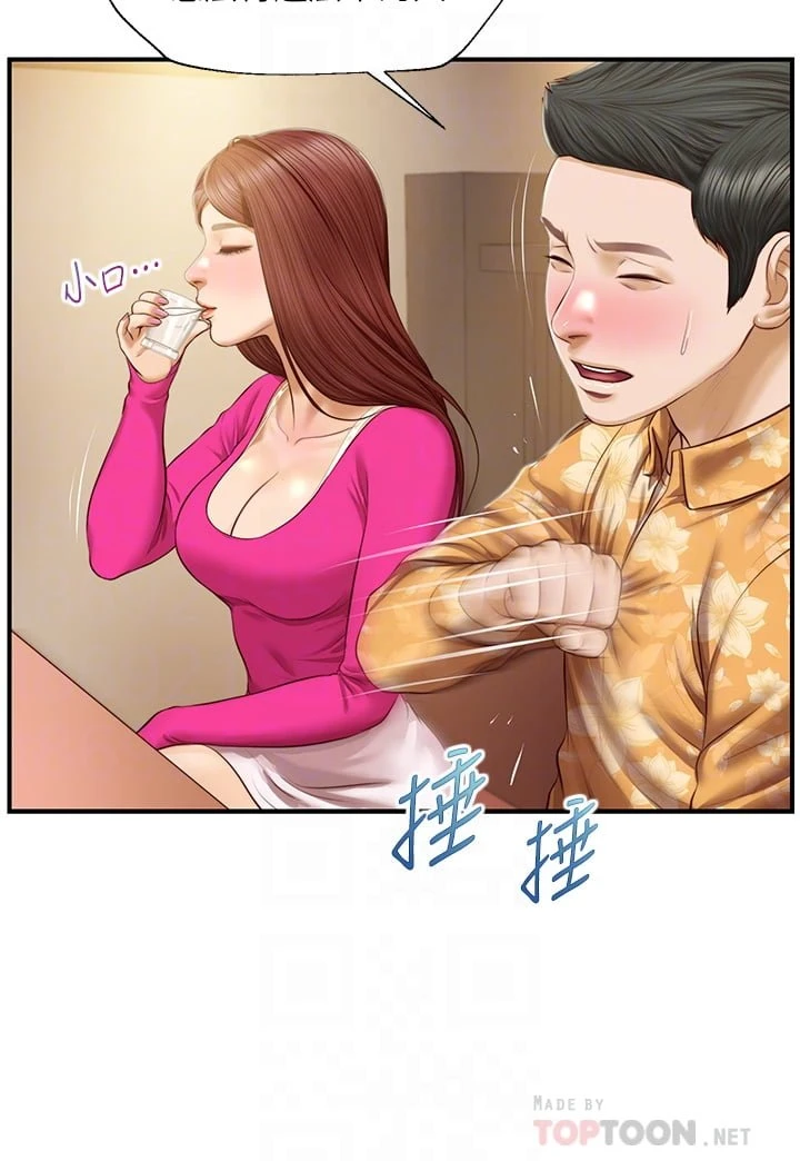 [韩国漫画] 纯情的崩坏 剧情,OL#[38P]-8