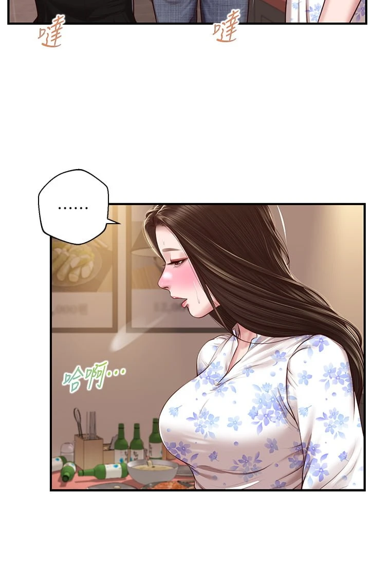 [韩国漫画] 纯情的崩坏 剧情,OL#[39P]-29