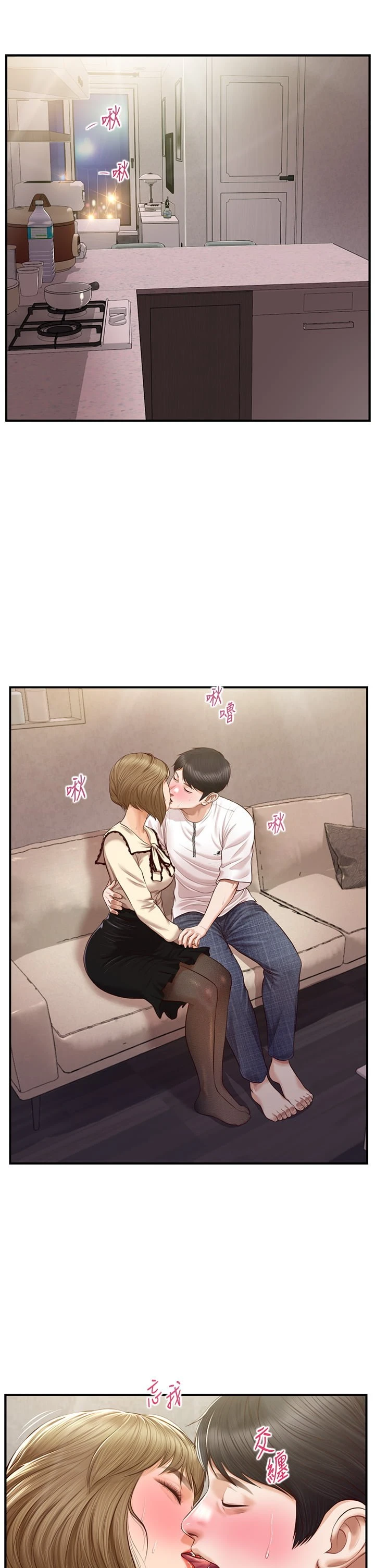 [韩国漫画] 纯情的崩坏 剧情,OL#[39P]-34