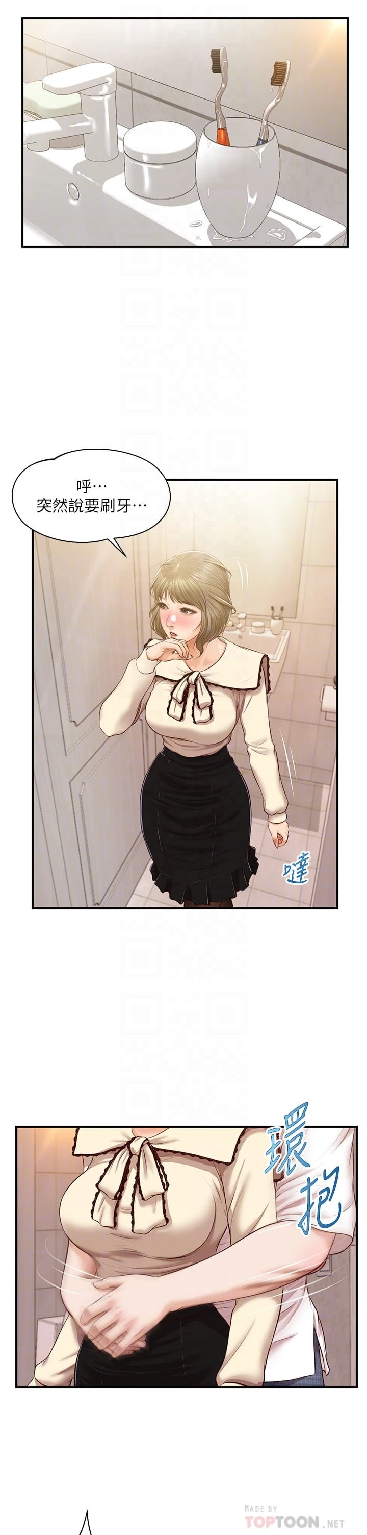[韩国漫画] 纯情的崩坏 剧情,OL#[38P]-12