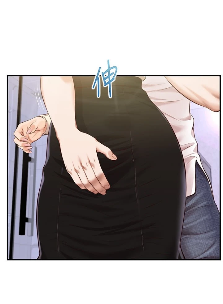 [韩国漫画] 纯情的崩坏 剧情,OL#[38P]-17