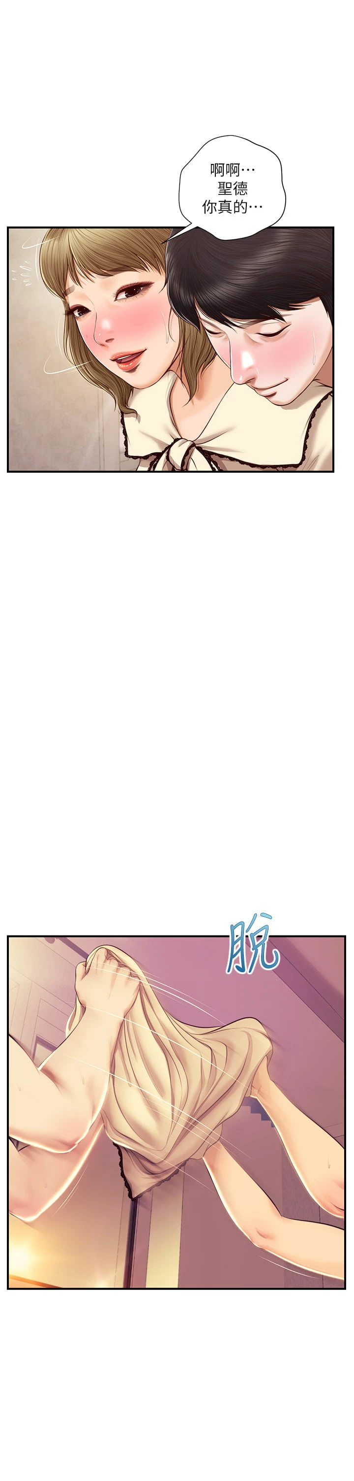 [韩国漫画] 纯情的崩坏 剧情,OL#[38P]-24
