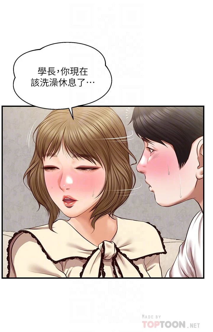 [韩国漫画] 纯情的崩坏 剧情,OL#[38P]-8