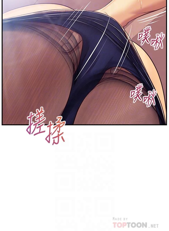 [韩国漫画] 纯情的崩坏 剧情,OL#[37P]-10