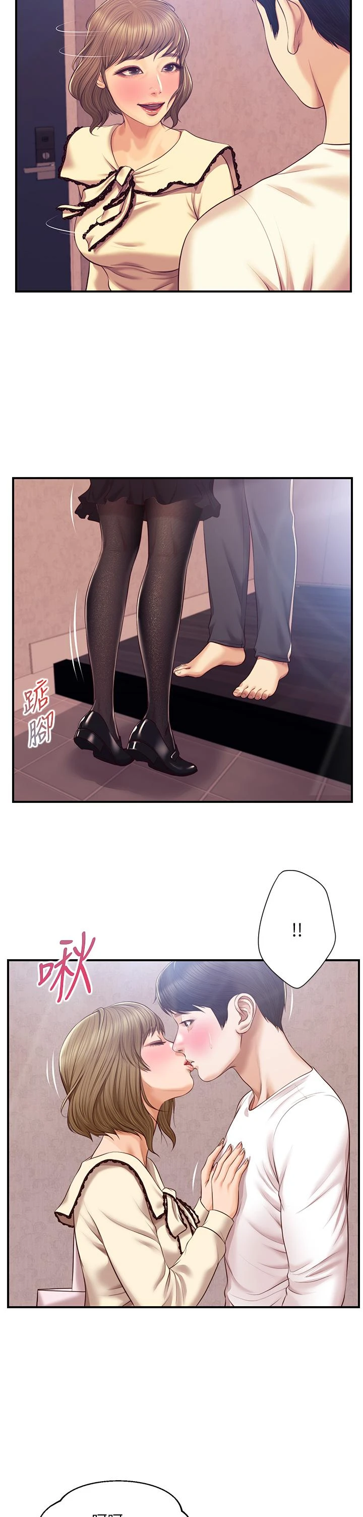 [韩国漫画] 纯情的崩坏 剧情,OL#[43P]-13