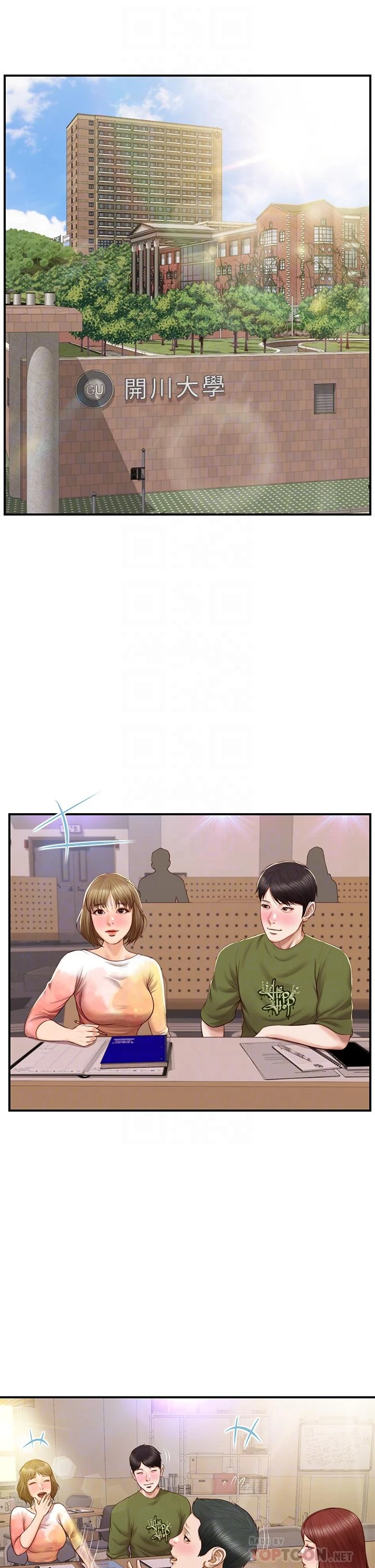 [韩国漫画] 纯情的崩坏 剧情,OL#[43P]-18