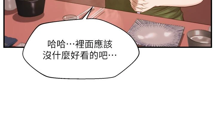 [韩国漫画] 纯情的崩坏 剧情,OL#[43P]-29