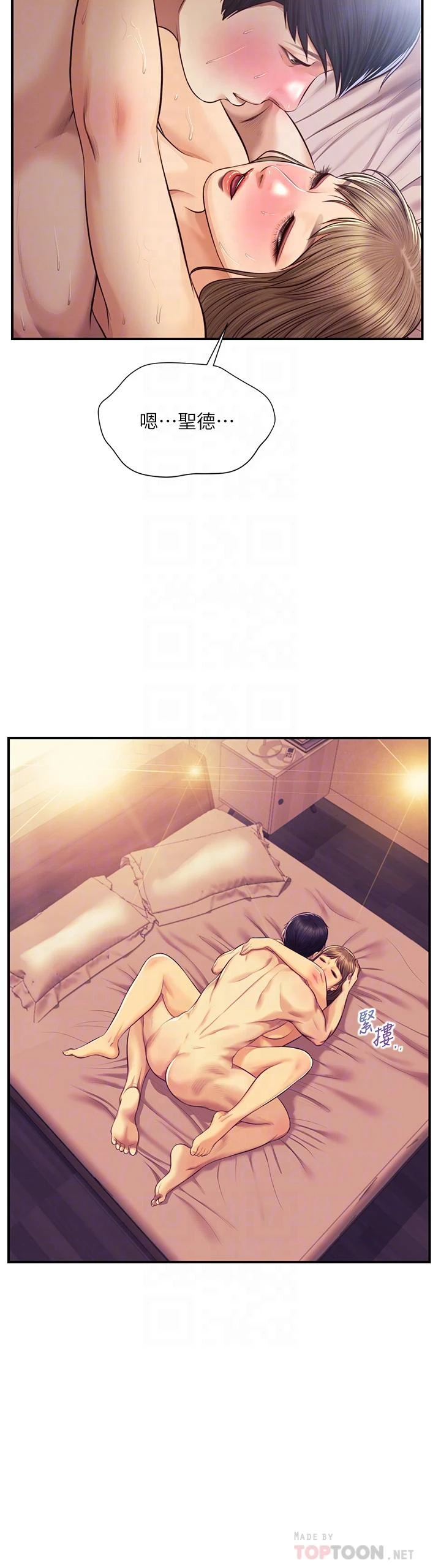 [韩国漫画] 纯情的崩坏 剧情,OL#[43P]-4