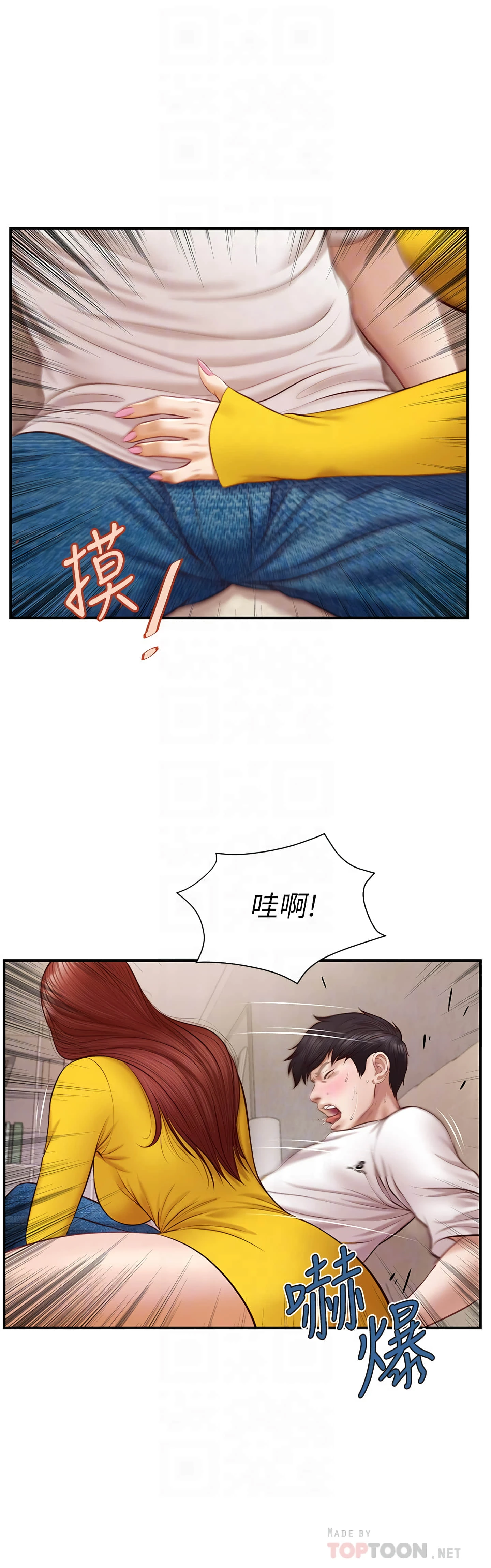 [韩国漫画] 纯情的崩坏 剧情,OL#[32P]-16