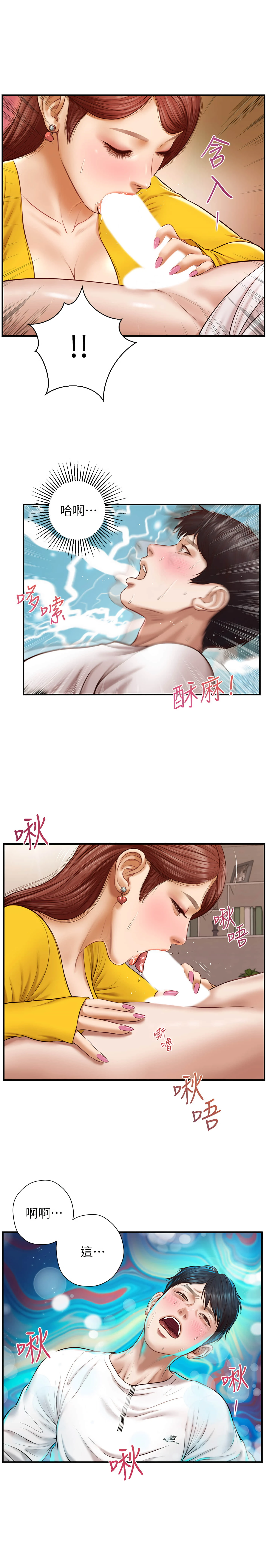 [韩国漫画] 纯情的崩坏 剧情,OL#[32P]-25
